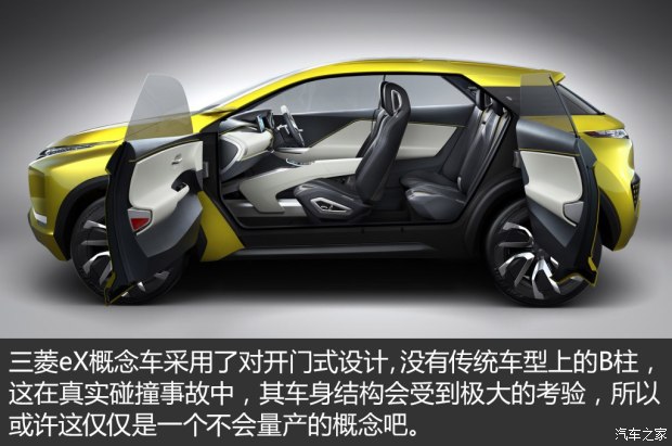 三菱(进口) 三菱eX 2016款 concept