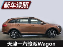 蔚领“附体” 骏派全新跨界旅行车谍照