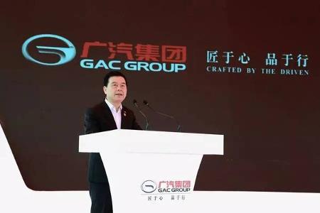 关注|  广汽智联新能源汽车产业园项目动工 投资额超450亿元