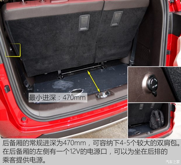 长安汽车 凌轩 2017款 基本型 长安汽车 凌轩 2017款 基本型