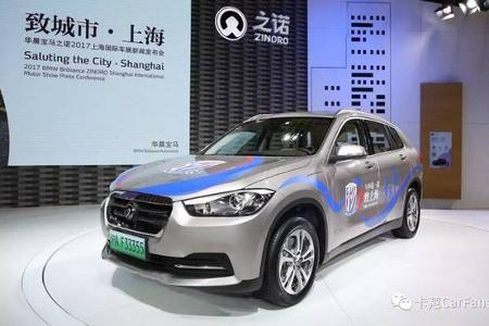 2017上海车展众望所归 新能源品牌成关注新高