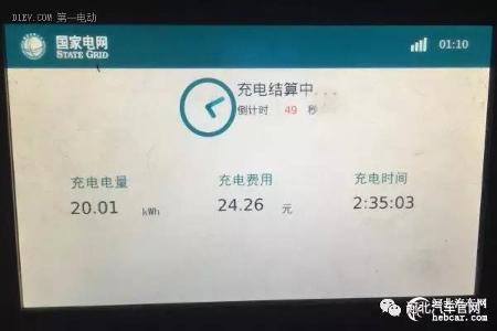 【新能源】充电一小时 行驶好几天