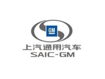 新君威等 上汽通用公布上海车展阵容
