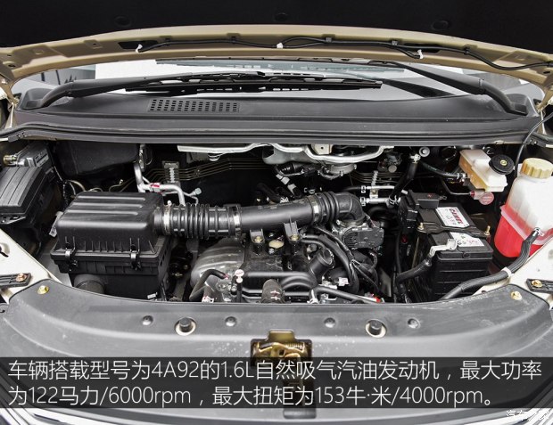 东风风行 菱智 2017款 M5L 1.6L 7座舒适型 东风风行 菱智 2017款 M5L 1.6L 7座舒适型