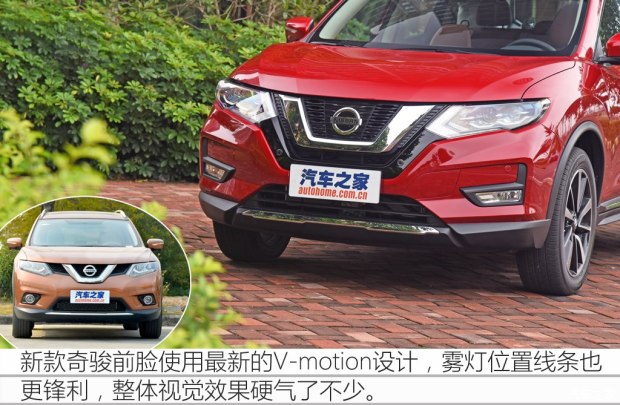 东风日产 奇骏 2017款 2.5L CVT至尊版 4WD 东风日产 奇骏 2017款 2.5L CVT至尊版 4WD