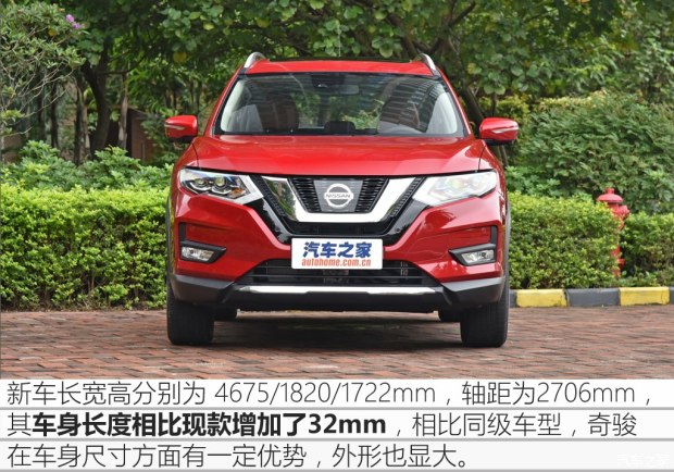 东风日产 奇骏 2017款 2.5L CVT至尊版 4WD 东风日产 奇骏 2017款 2.5L CVT至尊版 4WD