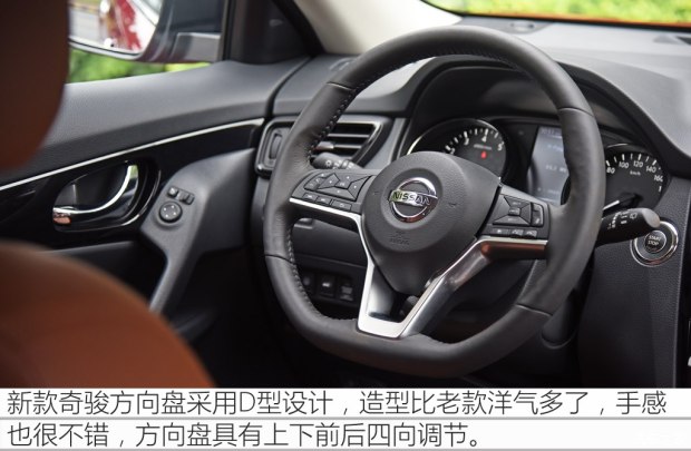 东风日产 奇骏 2017款 2.5L CVT至尊版 4WD 东风日产 奇骏 2017款 2.5L CVT至尊版 4WD