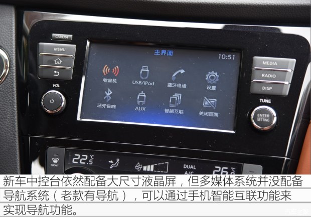 东风日产 奇骏 2017款 2.5L CVT至尊版 4WD 东风日产 奇骏 2017款 2.5L CVT至尊版 4WD