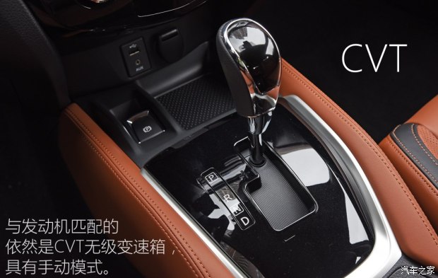 东风日产 奇骏 2017款 2.5L CVT至尊版 4WD 东风日产 奇骏 2017款 2.5L CVT至尊版 4WD