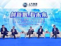 电动/联网/智能/共享 上汽新战略规划