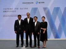 大众联手出门问问打造人工智能合资公司