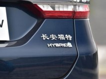 推两款新车 福特中国电气化战略公布