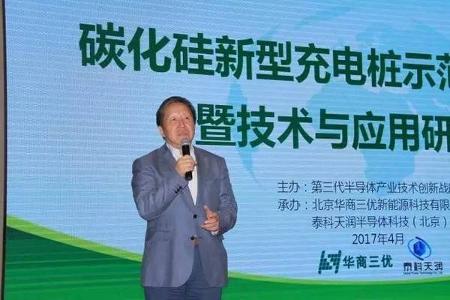 未来充电桩啥模样？碳化硅新型材料带来“质”与“貌”新变化