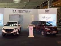 配置丰富/采用7座布局 比速T5正式下线