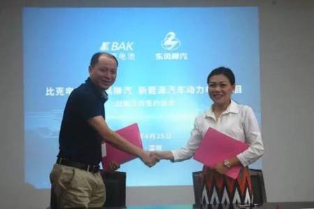 比克将为东风柳汽供应超2000套动力电池包