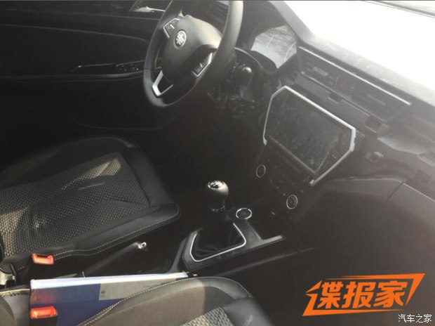 汽车之家