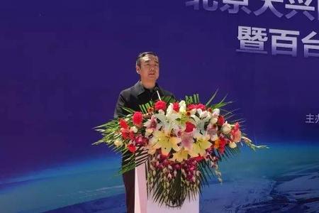 “绿海田园新大兴 打响蓝天保卫战”，百辆福田欧辉电动客车交付北京大兴！
