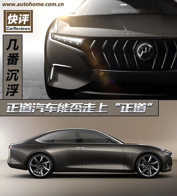 汽车之家