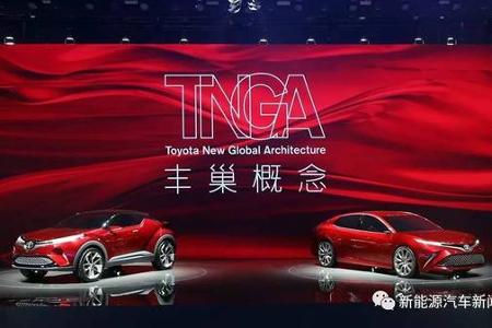 一向谨言的丰田 为何对TNGA能有“十足把握”？