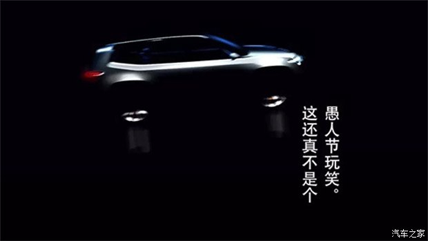 汽车之家