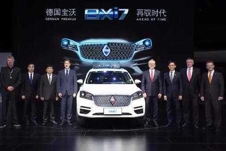 BXi7概念车发布，宝沃开启“新能源出行解决方案”