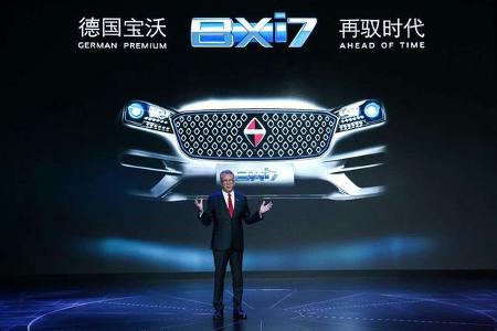 再驭时代 德国宝沃汽车新能源战略迈向新起点