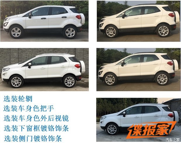 汽车之家