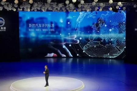 什么才称得上是“未来汽车”？上汽荣威告诉你答案！