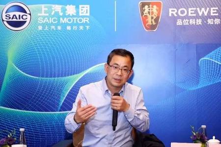上汽王晓秋：当新能源碰撞互联网，就乘积出荣威“新物种”