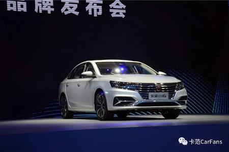 荣威ei6上海车展上市 补贴后售16.58万—18.68万元