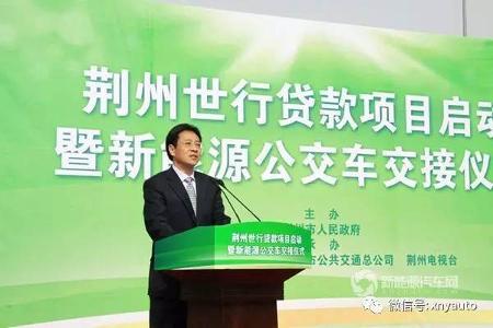 用品质传承古城文化—30辆福田欧辉新能源车交付湖北荆州