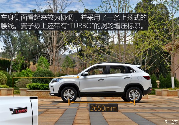 北汽银翔 北汽幻速S5 2017款 1.3T 手动尊贵型 北汽银翔 北汽幻速S5 2017款 1.3T 手动尊贵型