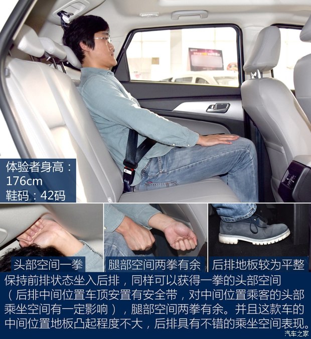 北汽银翔 北汽幻速S5 2017款 1.3T 手动尊贵型 北汽银翔 北汽幻速S5 2017款 1.3T 手动尊贵型