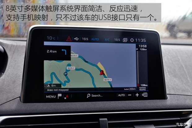 标致(进口) 标致5008(海外) 2017款 基本型 标致(进口) 标致5008(海外) 2017款 基本型