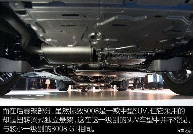 标致(进口) 标致5008(海外) 2017款 基本型 标致(进口) 标致5008(海外) 2017款 基本型