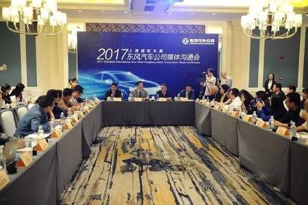 竺延风谈东风发展思路：不要坐电梯而要爬楼梯  | 汽车产经