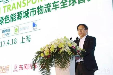 上海车展前 这一场科技与大咖俱备的城市物流盛宴不能错过