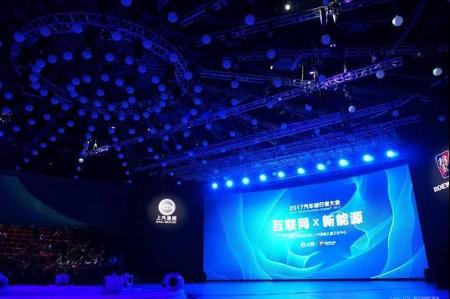 未来新能源汽车真的来了,再不了解就晚了!