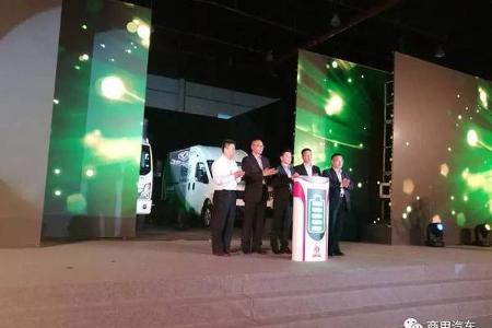 绿色变革 城配未来——2017首届中国城市运力峰会上海召开
