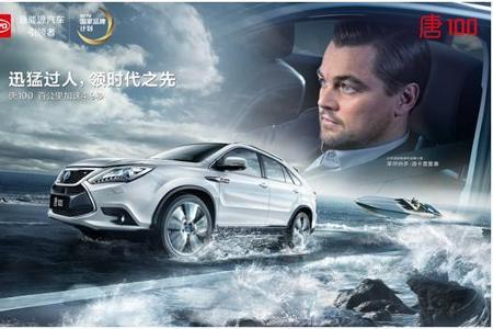 中国车挥杆欧巡赛 比亚迪唐100助阵高尔夫精英对决