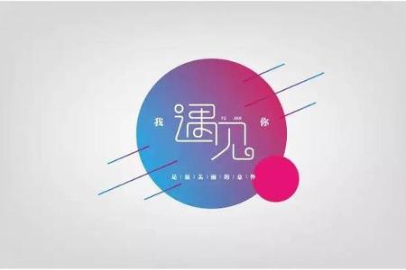 上海车展同期 盖世【新能源专场】采配会等你来（内有福利）