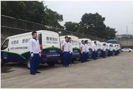 新能源补贴政策标准：曹操货的半年可跑3万公里！