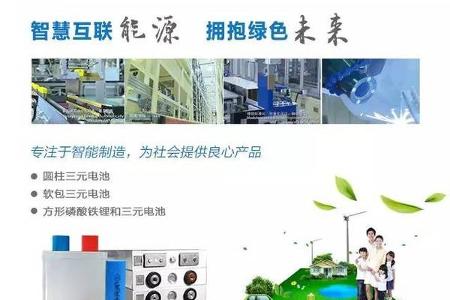 【亿纬锂能•风向】长沙公示2016年推荐申报国补车辆情况  2474款新能源汽车总额超1.34亿