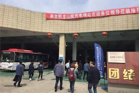 南京2800辆新能源公交 运营经验有哪些