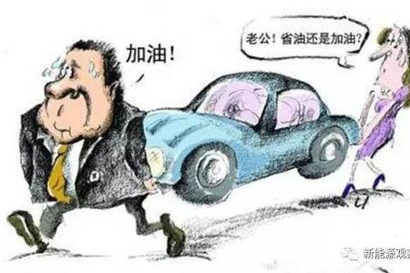 新能源汽车喜迎油价上涨？