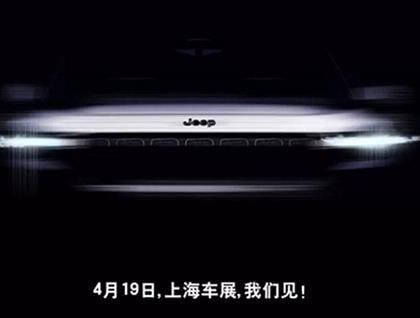 新能源太火爆 Jeep将要推出牧马人混动版本