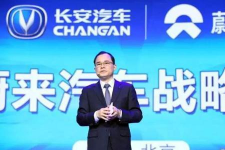 长安联手蔚来成立合资公司布局汽车智能化和电动化