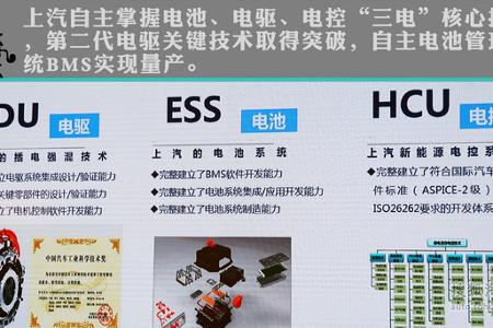 共享汽车仅是一部分 上汽集团“新四化”是什么？