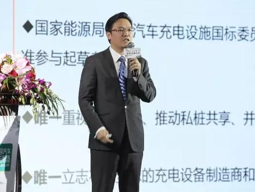 王磊:拥抱互联网,是新能源汽车正确方向