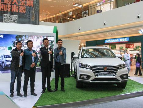 荣威eRX5插电混动互联网SUV正式登陆西安
